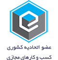 logo-etehadiyeh