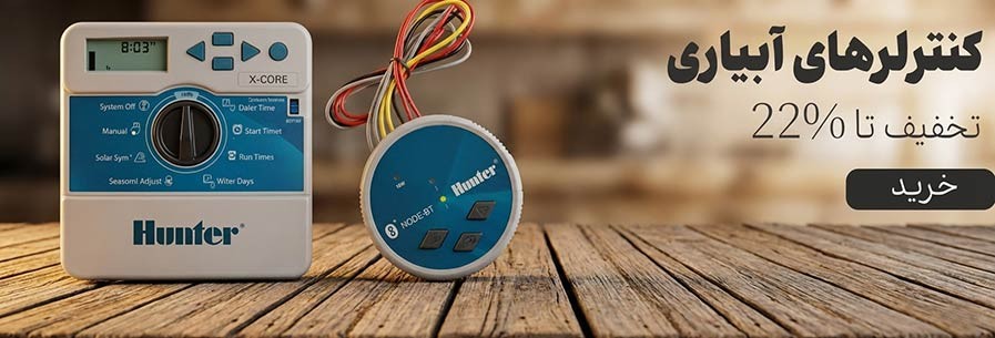 بنر متوسط دوم