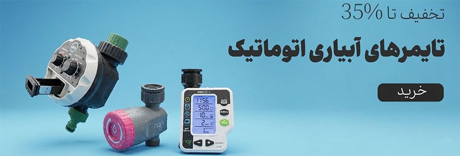 بنر متوسط اول